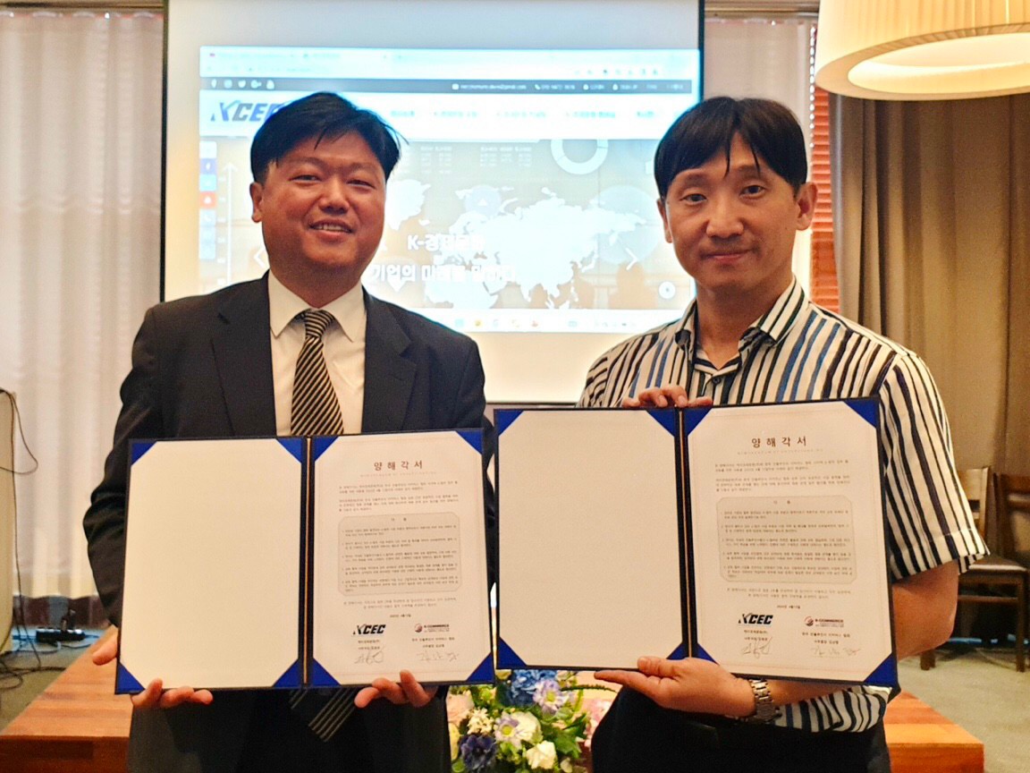 한국인플루언서이커머스협회와 케이경제문화(주) ‘K-컬쳐’ 업무 활성화를 위한 업무협약을 진행